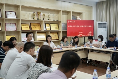 凝心聚力啟新程——校團(tuán)委召開(kāi)2023年秋季學(xué)期共青團(tuán)重點(diǎn)工作部署會(huì)暨文化藝術(shù)交流活動(dòng)