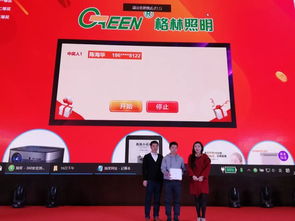 匠人匠心 第八屆照明設(shè)計(jì)師交流年會(huì)暨工程應(yīng)用產(chǎn)品展在泉城隆重召開