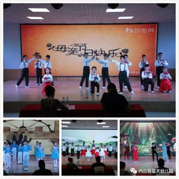 中國花樣少年語言藝術(shù)大賽邢臺(tái)賽區(qū)火熱開賽，助力語言藝術(shù)交流綻放光彩