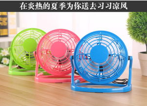 夏季必備 USB迷你塑料風扇，靜音多功能桌面手持兩用