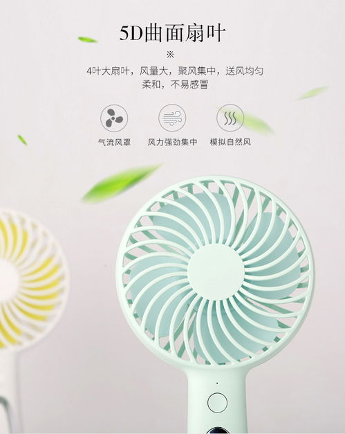 迷你隨身小電扇 XH-08 靜音便攜，兼顧宿舍與戶外之選